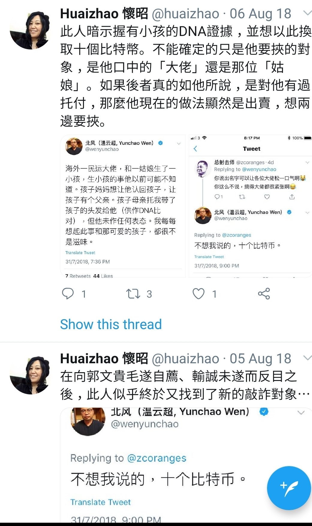 17文字名前女 Salaki