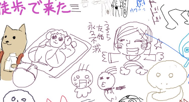 めちゃめちゃ楽しかったです 