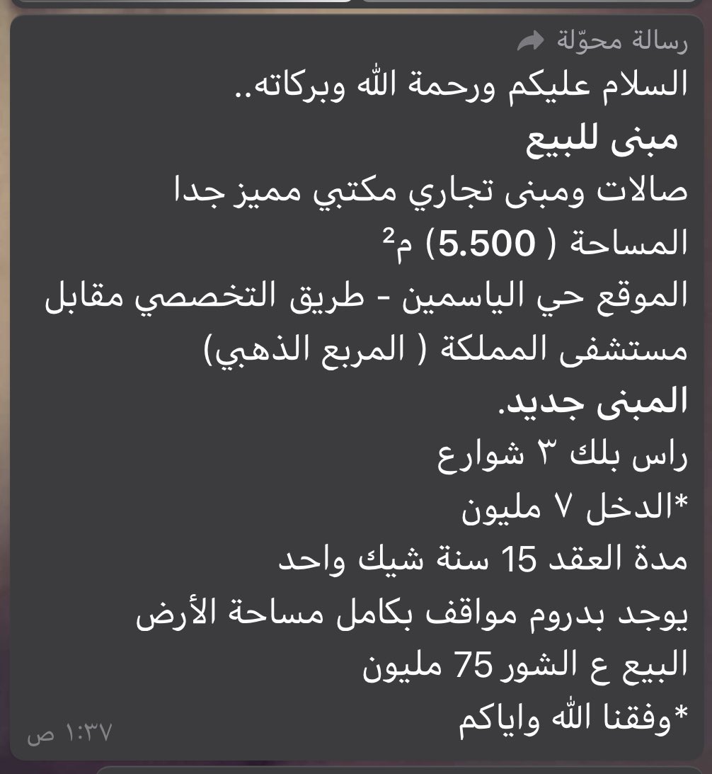 Property_12 tweet picture