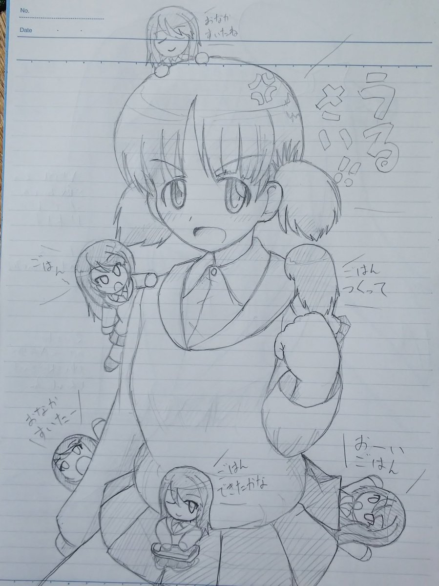 浅野丸さんで描いたアキ。
ちっこいミカが何人もいても……うるさいだけw 