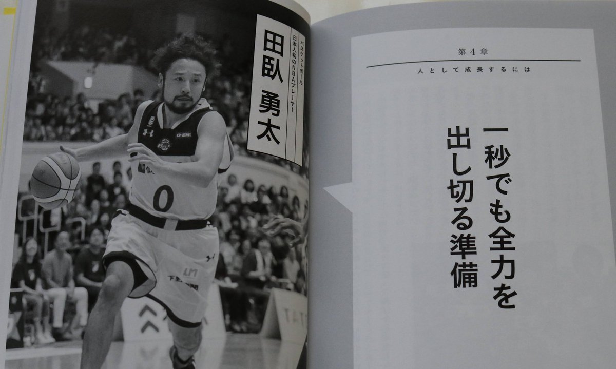 パラアスリートトークショーのお知らせ オリパラムーブメント事業 浜松市委託事業 Information 常葉大学 10学部19学科の総合大学 静岡県