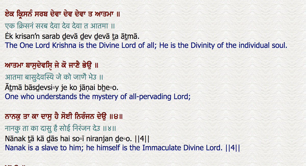 This is what SGGS says about Krishna (and the verse above also refers to Krishna a few lines earlier to it is clear what Keshav is referring to.)469.4