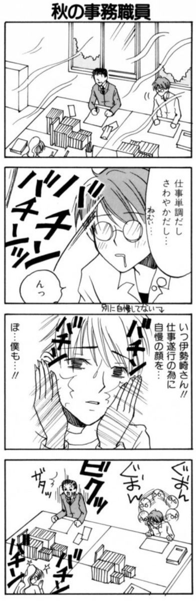 ふぁんきーサーバント12話の4

実際私が役所にアルバイト行ってた時こんなんでした
https://t.co/dqtL6WjyJv 
