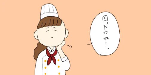 61話『生クリーム』
#4コマ
#イラスト
#漫画が読めるハッシュタグ 
#絵描きさんと繋がりたい 