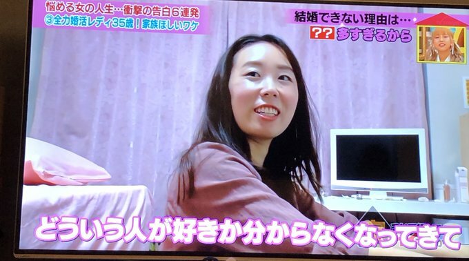 若林みどり 悲報 35歳受付嬢 コロナで無職になりマッチングアプリで婚活した結果 凄まじい量の条件書いてあって草 T Co 4lvlgoq4oc
