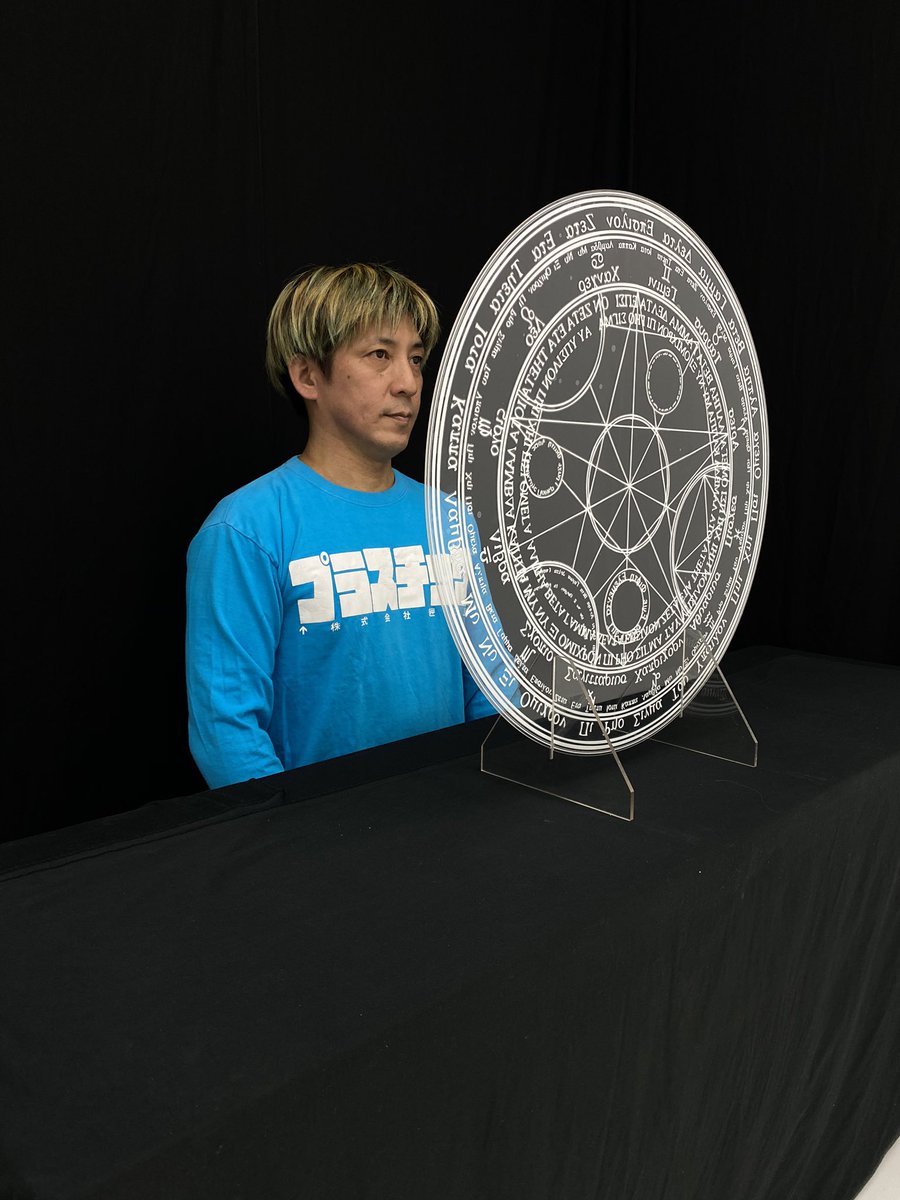 再販しました 結界を張ることによりウイルスから身を守ることができる 魔法陣飛沫防止パーティション を発売しました Togetter