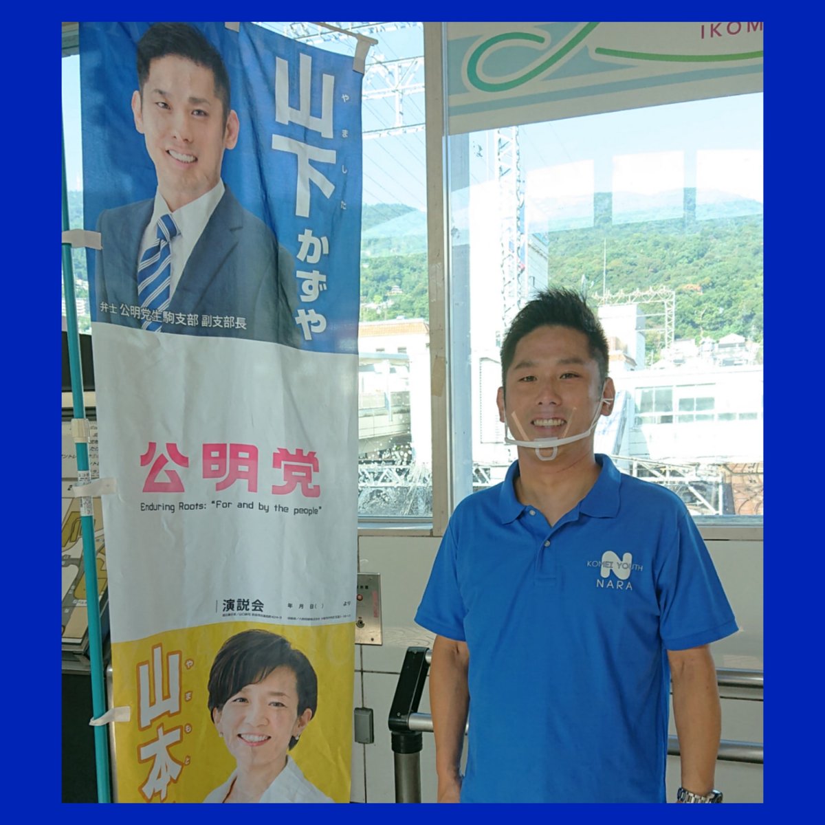 段取り八分 - Search / X