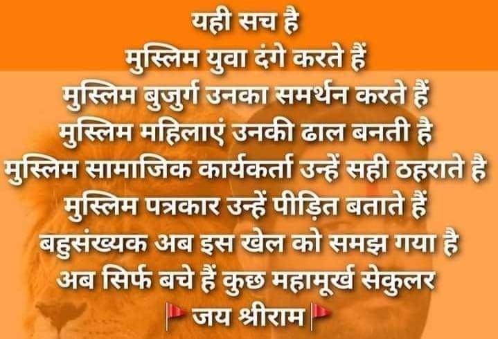 AnilDub89405033's tweet photo. कड़वा सच https://t.co/mr86OK4B8m