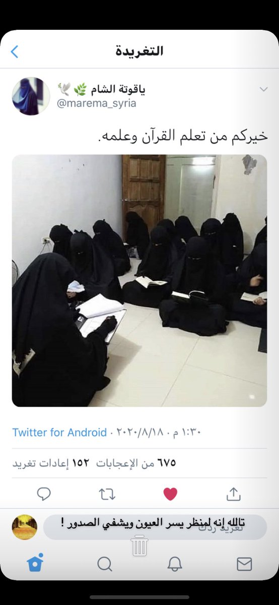 ابن أحمد (@fg3feyfrexmj8dj) on Twitter photo 