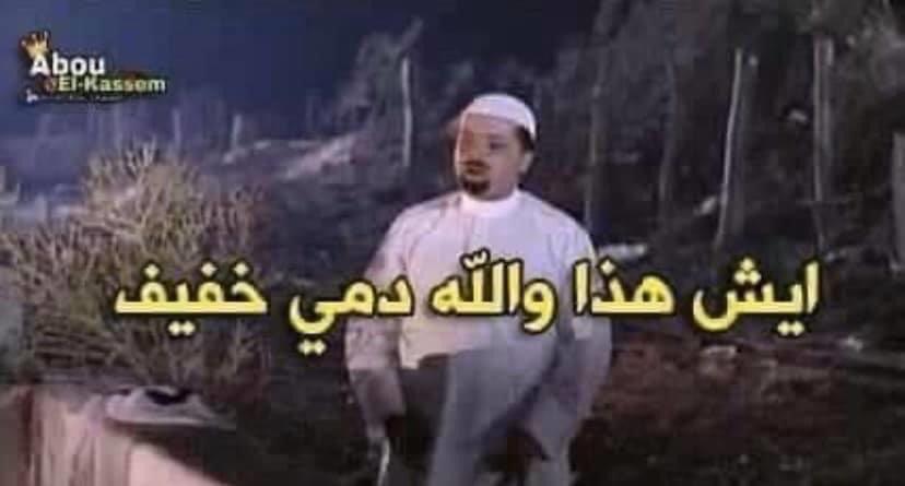 لمن اكون سهران لوحدي واقول نكتة لنفسي واضحك عليها.. 
iJz