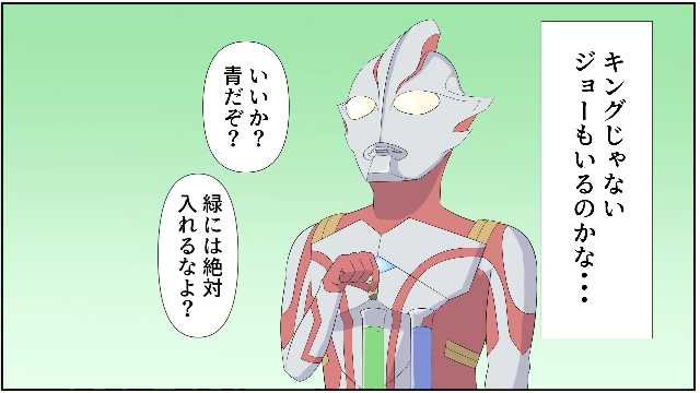 ウルトラマンzのtwitterイラスト検索結果 古い順 ウルトラマンzのtwitterイラスト検索結果 古い順
