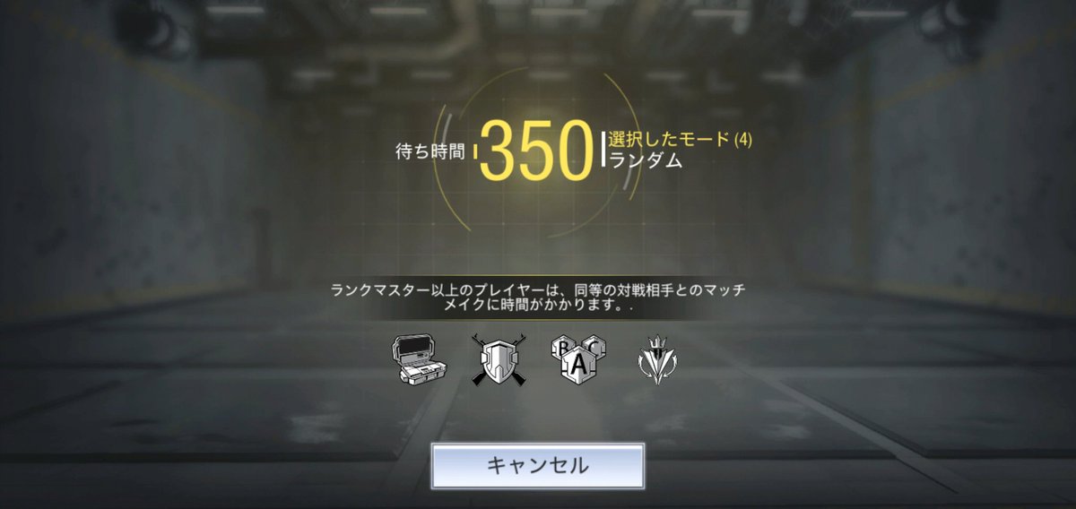 ChHiromas's tweet image. #codmoblie #CoDモバイル 
更新www