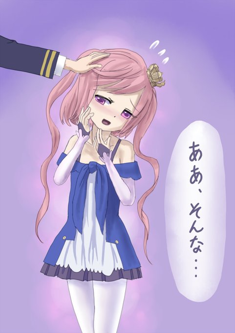 Hmsジュノーのtwitterイラスト検索結果