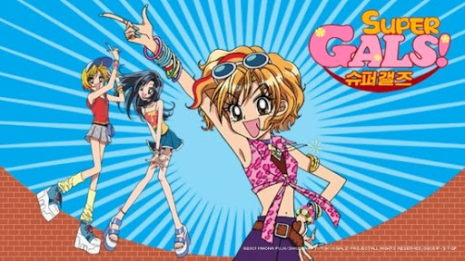 <슈퍼 갤즈> 이야기를 조금 더 하자면 한국 애니메이션 방송 역사에서 좀 특이한 위치를 갖고 있지 않았나 싶습니다. 일본 대중문화 개방이 된...