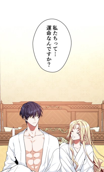 外科医エリーゼのtwitterイラスト検索結果