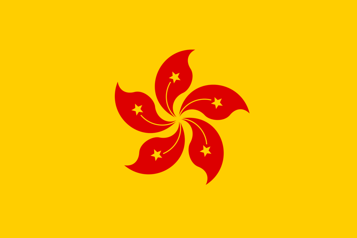 FlagsMashupBot's tweet photo. Germany (🇩🇪)
+
Hong Kong (🇭🇰)
=
Hong Germany: https://t.co/eQBTwhDKsJ
