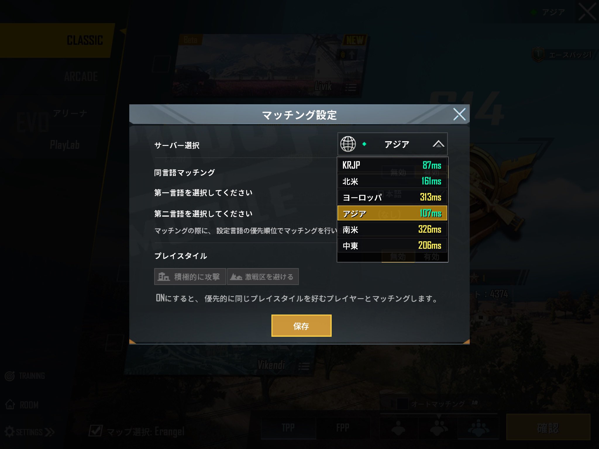 ゆっきーjp Pubgモバイルの Pingもめっちゃ早くなった 倍速ヾ ๑ ﾉ Nuro光様様だ 1枚目 Wimax 2枚目 Nuro光 Pubgモバイル Pubgmobile T Co Re12kj6fiq Twitter