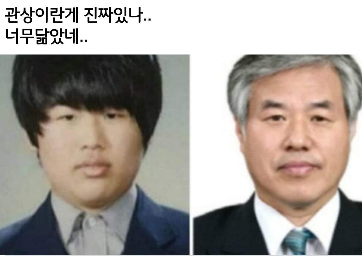 Schalom1004's tweet photo. 닮았다고 생각하시면 RT 부탁드립니다. https://t.co/ktlqFkXyKA
