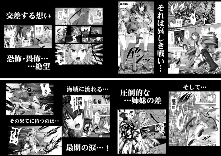 固定ページ用に中身も少し
置いておきます

超!舞鶴電視台弐式 | BLUE CATTY 
(跡地)https://t.co/kT9t70WLBW #booth_pm 