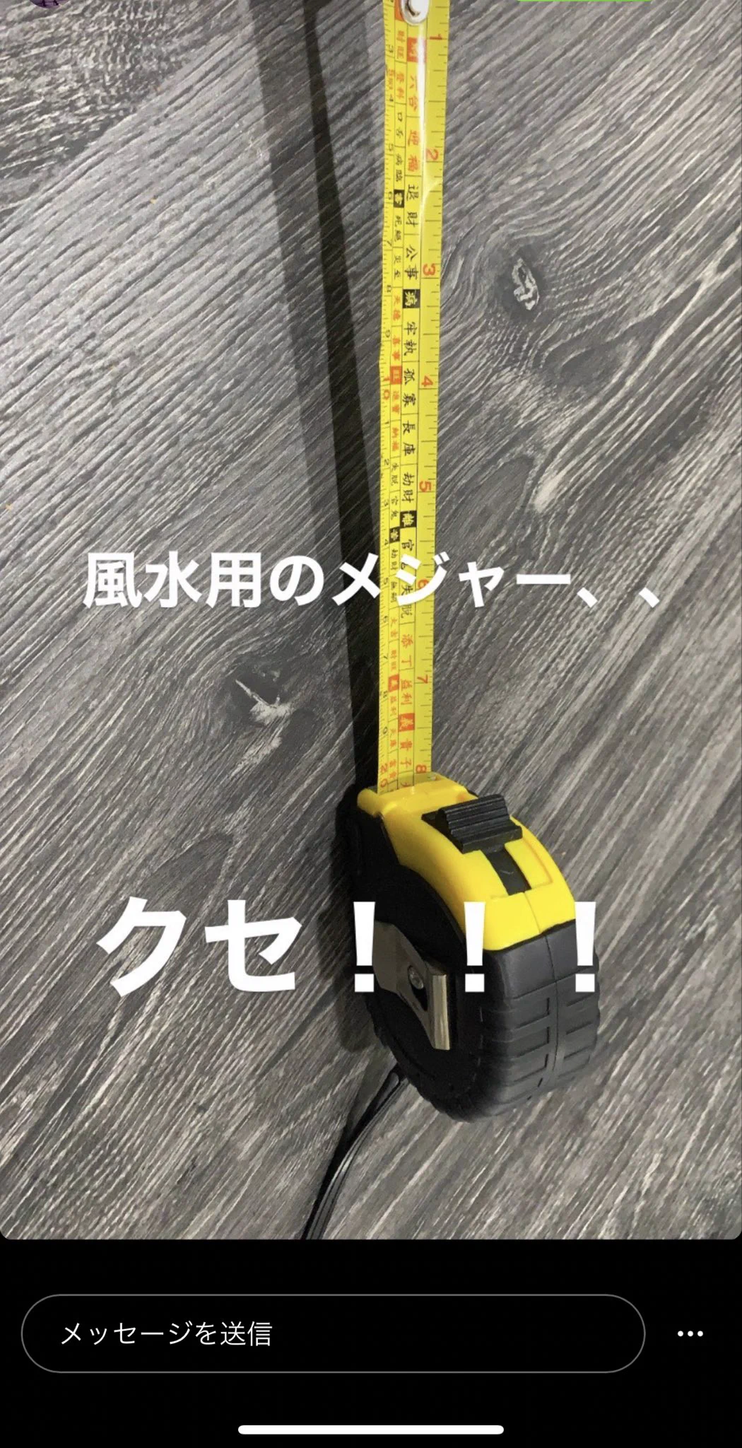 ちょっと気の毒だけど面白い。「義理の母」がするストレスなストーリー集。