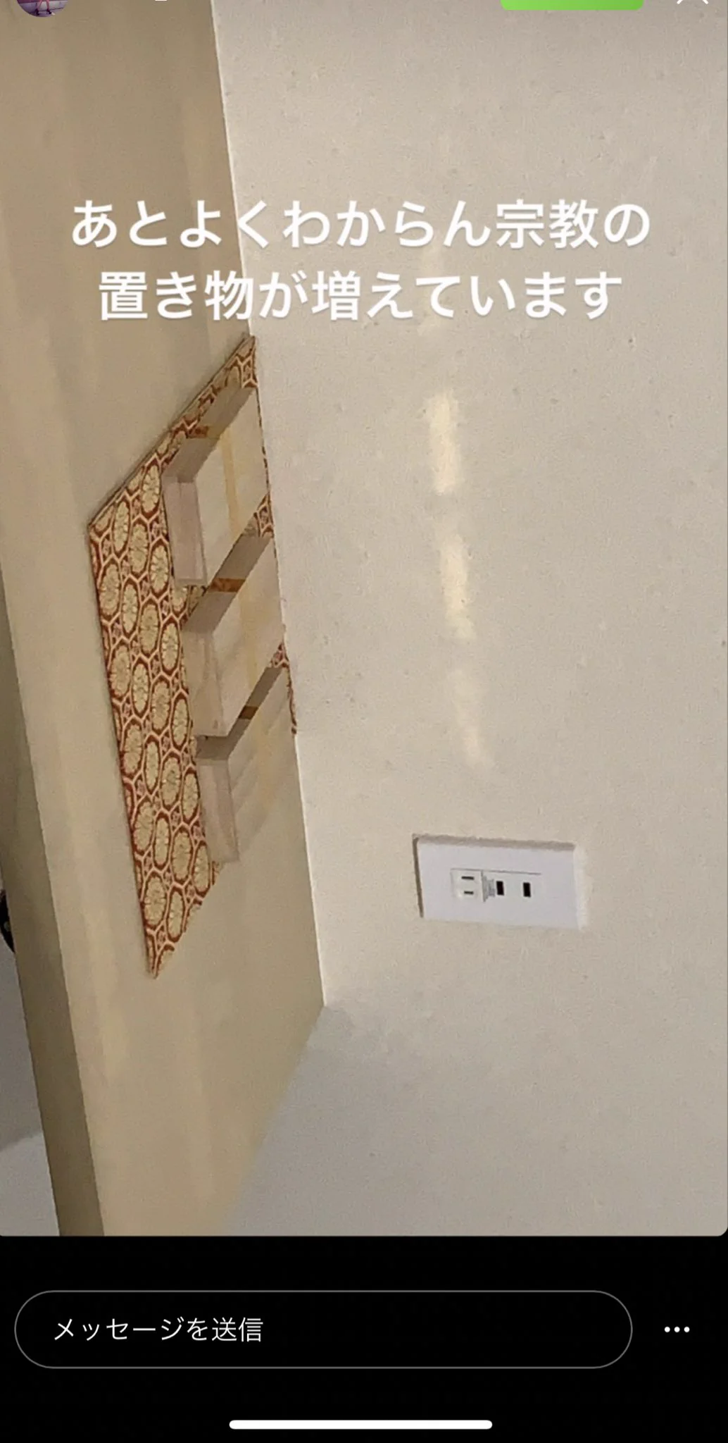 ちょっと気の毒だけど面白い。「義理の母」がするストレスなストーリー集。