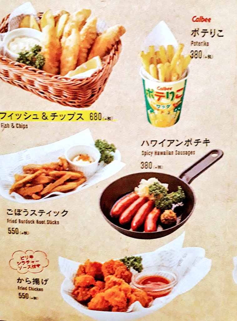 Tweets With Replies By プロント渋谷東武ホテル店 Pronto Sibuyath Twitter