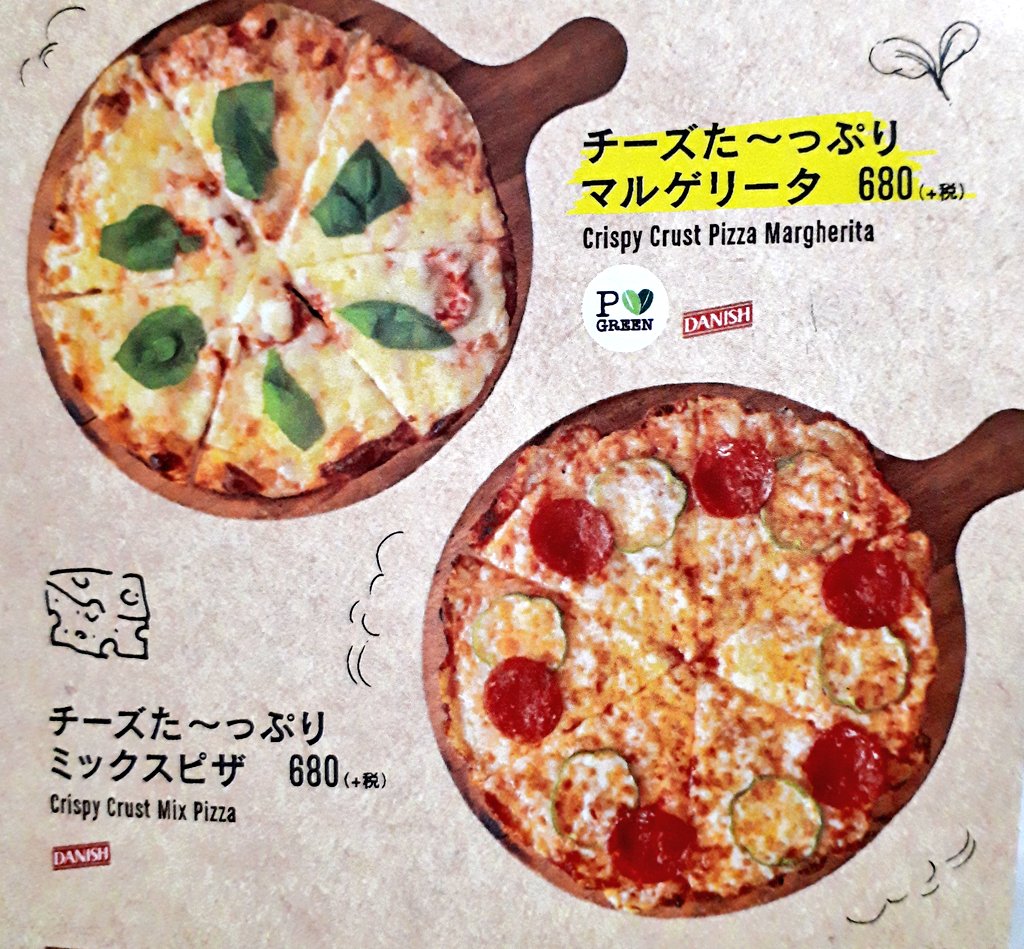 Tweets With Replies By プロント渋谷東武ホテル店 Pronto Sibuyath Twitter