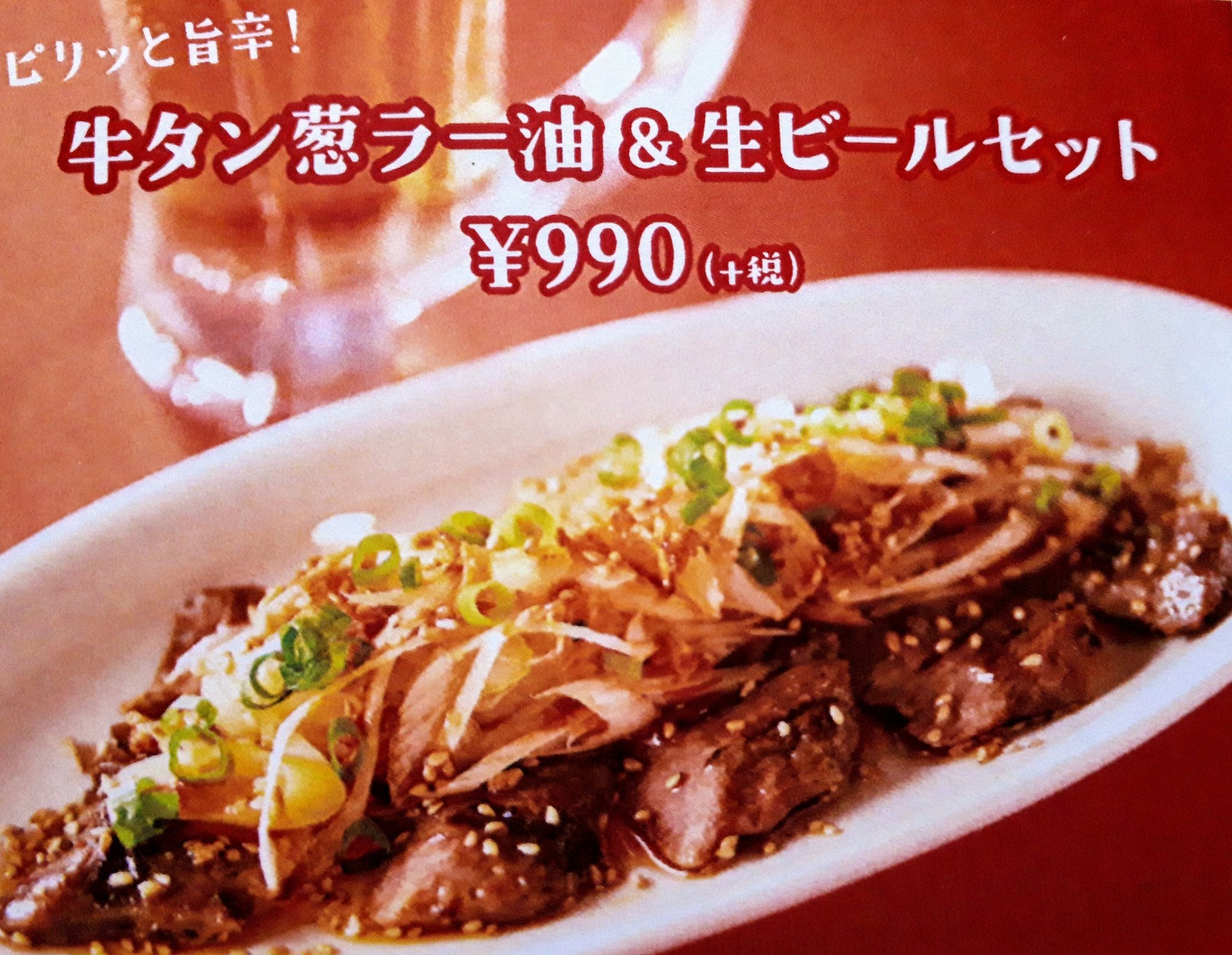 Tweets With Replies By プロント渋谷東武ホテル店 Pronto Sibuyath Twitter