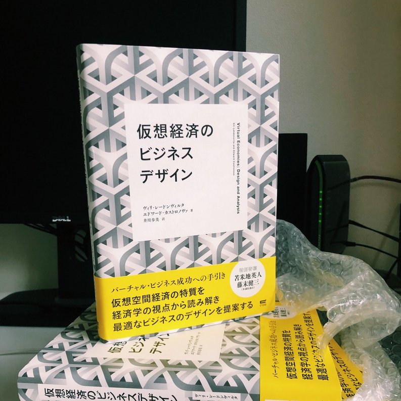 Vili Lehdonvirta Vilile Twitter