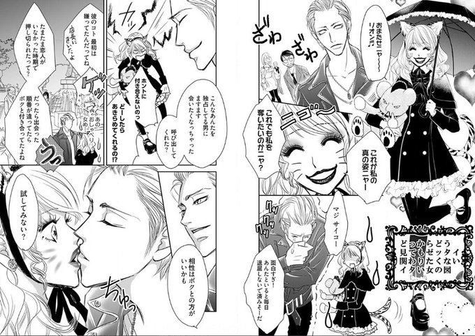 きよはる を含むマンガ一覧 ツイコミ 仮 きよはる を含むマンガ一覧 ツイコミ 仮