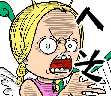 月光もりあ 公式 Pa Twitter Lineスタンプ販売中です 良かったら覗いてください シュールすぎるone Pieceスタンプ第1弾 T Co Jmq4szfrpo ワンピーススタンプ ワンピースlineスタンプ 使って私のワンピースlineスタンプ Onepiece ワンピース イラスト 月光もりあ 公式 Pa Twitter Lineスタンプ販売中です 良かったら覗いてください シュールすぎるone Pieceスタンプ第1弾 T Co Jmq4szfrpo ワンピーススタンプ ワンピースlineスタンプ 使って私のワンピースlineスタンプ Onepiece ワンピース イラスト