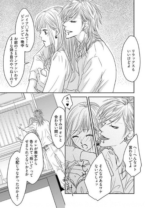 きよはる を含むマンガ一覧 ツイコミ 仮 きよはる を含むマンガ一覧 ツイコミ 仮