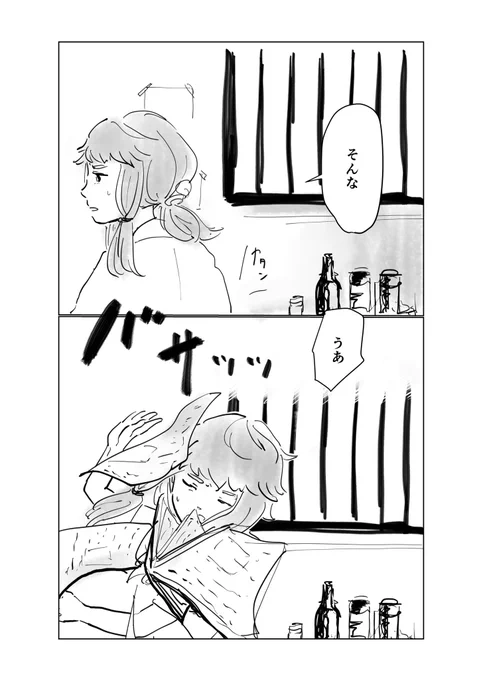 2/2 