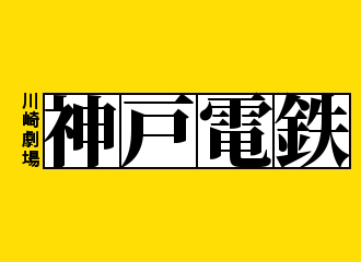 Ff ロゴ ジェネレーター Ff ロゴ ジェネレーター