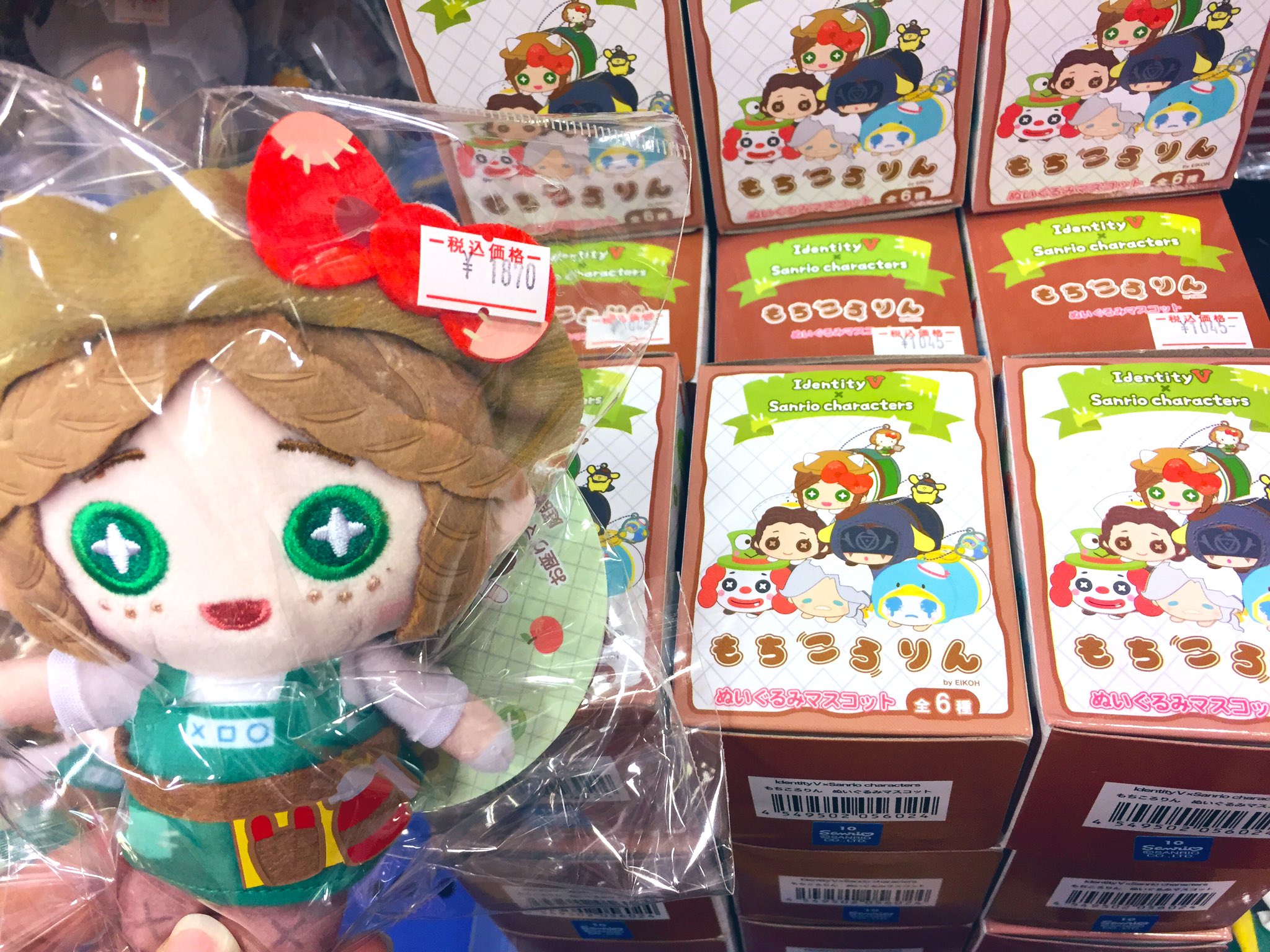 Identity x Sanrio ぬいぐるみマスコット 全6種