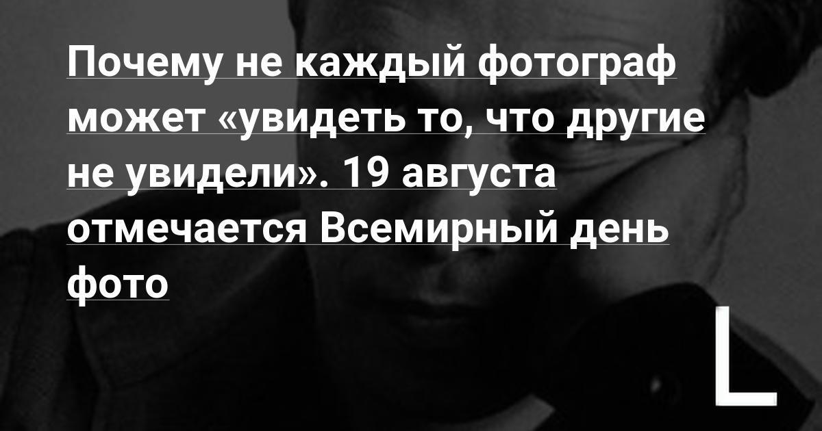 не все могут быть фотографами психушку, социальные