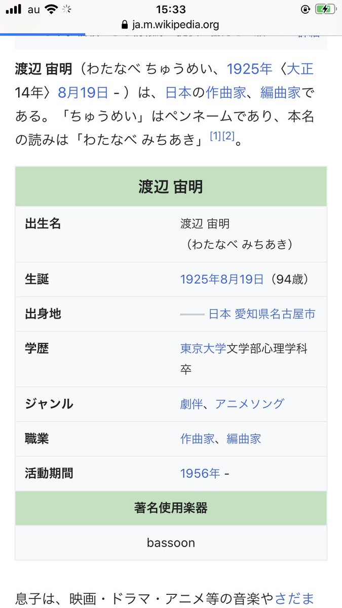 Mugi على تويتر 普通選挙と同じくらい歴史をもつレジェンドの曲と ワンピースのウィーアー書いた人の歌詞をレイナンジョウが歌っているという現実