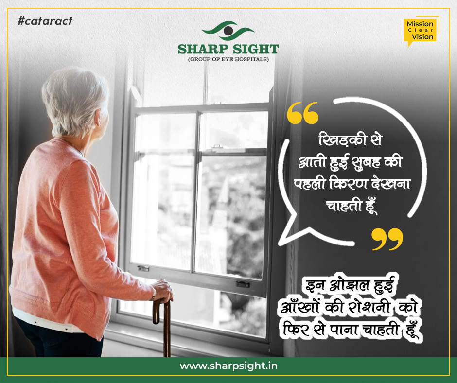 sharpsightdelhi's tweet image. Regain your Sight, Regain your Life.
Get the most advanced Femto Cataract Surgery at Sharp Sight.
01140128881 bit.ly/30dNXUS

#femtocataract #cataract #cataractsurgery #motiyabind #sharpsight #missionclearvision #eyehospital #eyetreatment #eyespecialist #eyetest