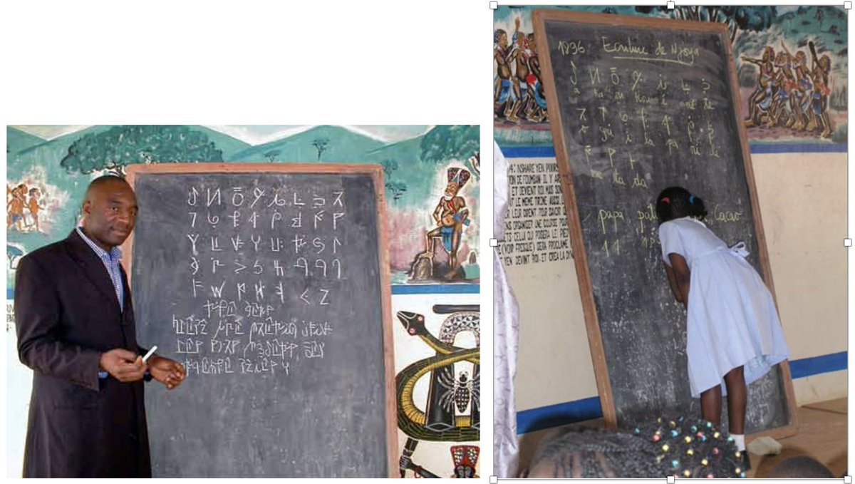But the memory of Njoya's script lived on amongst his people and in the minds of his son & grandson. The script continued to be used on a small scale, and in 2007 the first coordinated attempt to revive it was made. Today it is once again being taught to local schoolchildren. 4/5
