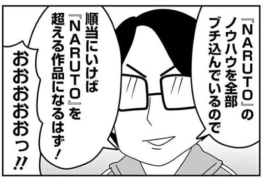 岸本斉史 を含むマンガ一覧 ツイコミ 仮 岸本斉史 を含むマンガ一覧 ツイコミ 仮