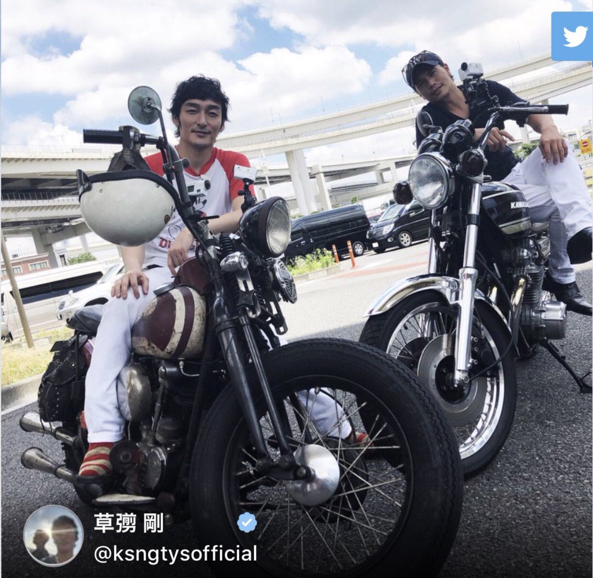 Yasupon Twitter वर 今日8月19日は バイクの日 次は森君とツーリングして欲しいな バイクの日 草彅剛 高橋克典 市原隼人 森且行 稲垣吾郎 香取慎吾 Yasupon Twitter वर 今日8月19日は バイクの日 次は森君とツーリングして欲しいな バイクの日 草彅剛 高橋克典 市原隼人 森且行 稲垣吾郎 香取慎吾