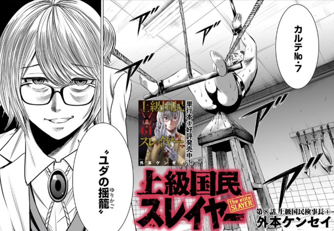 外本ケンセイ Hokaron1101 さんの漫画 77作目 ツイコミ 仮 外本ケンセイ Hokaron1101 さんの漫画 77作目 ツイコミ 仮