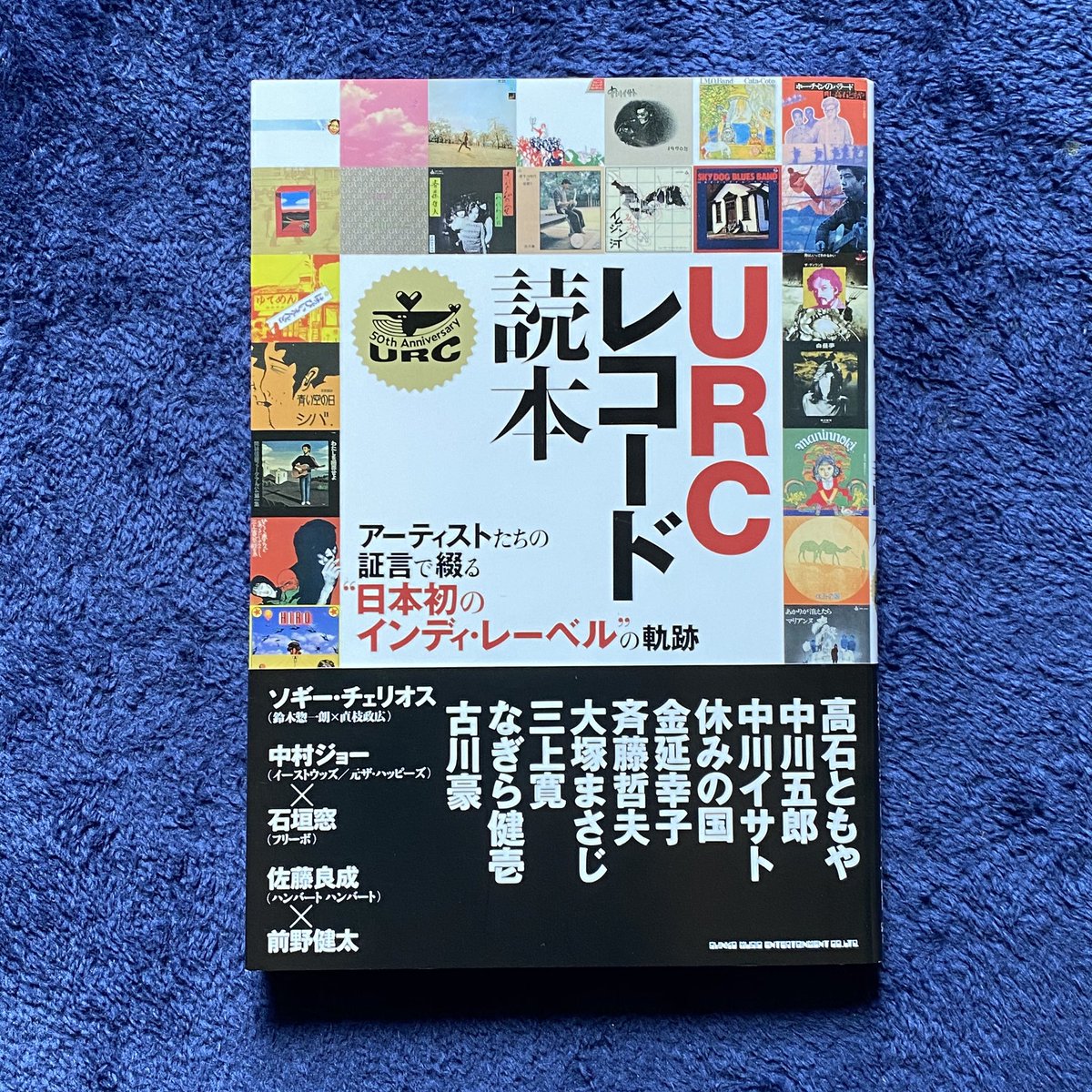 袖山秀夫 Foradancer7 Twitter