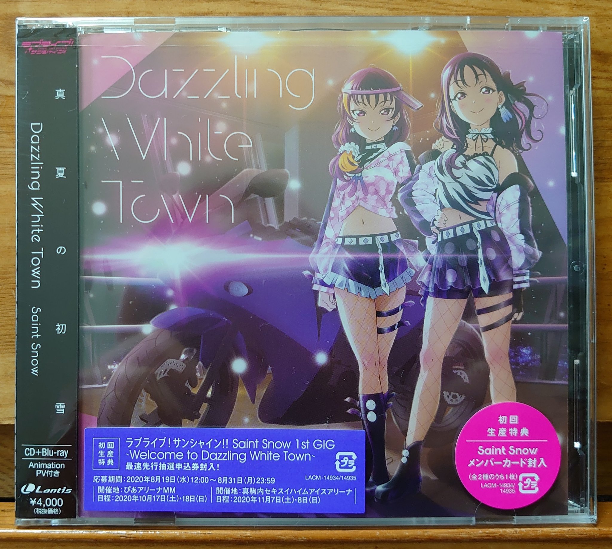 ট ইট র ラブライブ シリーズ公式 Cd情報 本日8 19 水 発売 Saint Snow 初のアニメーションpv付き 1st シングル Dazzling White Town アニメーションと楽曲 フルで堪能してください そして 真夏の初雪を感じてください T Co