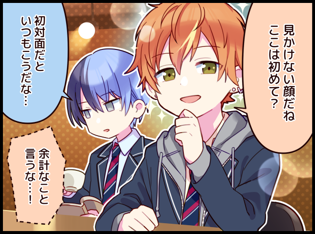 セカイのひとコマ を含むマンガ一覧 リツイート順 ツイコミ 仮 セカイのひとコマ を含むマンガ一覧 リツイート順 ツイコミ 仮