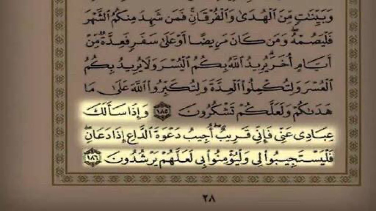 ريتويت لعلها المُنجيه ♥️