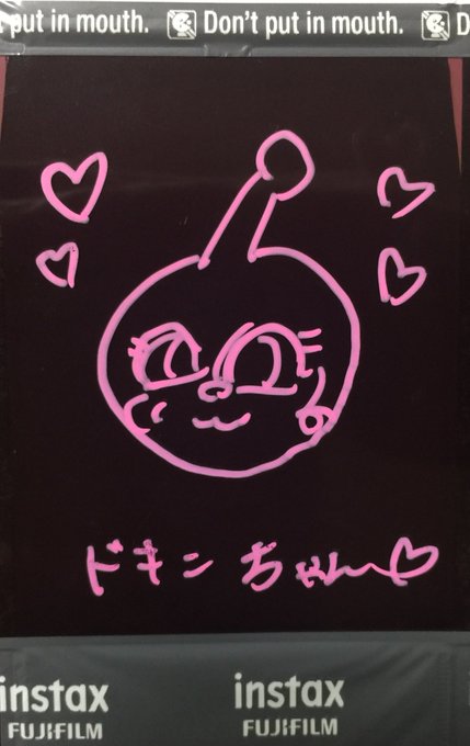 アンパンマンのtwitterイラスト検索結果 古い順 アンパンマンのtwitterイラスト検索結果 古い順