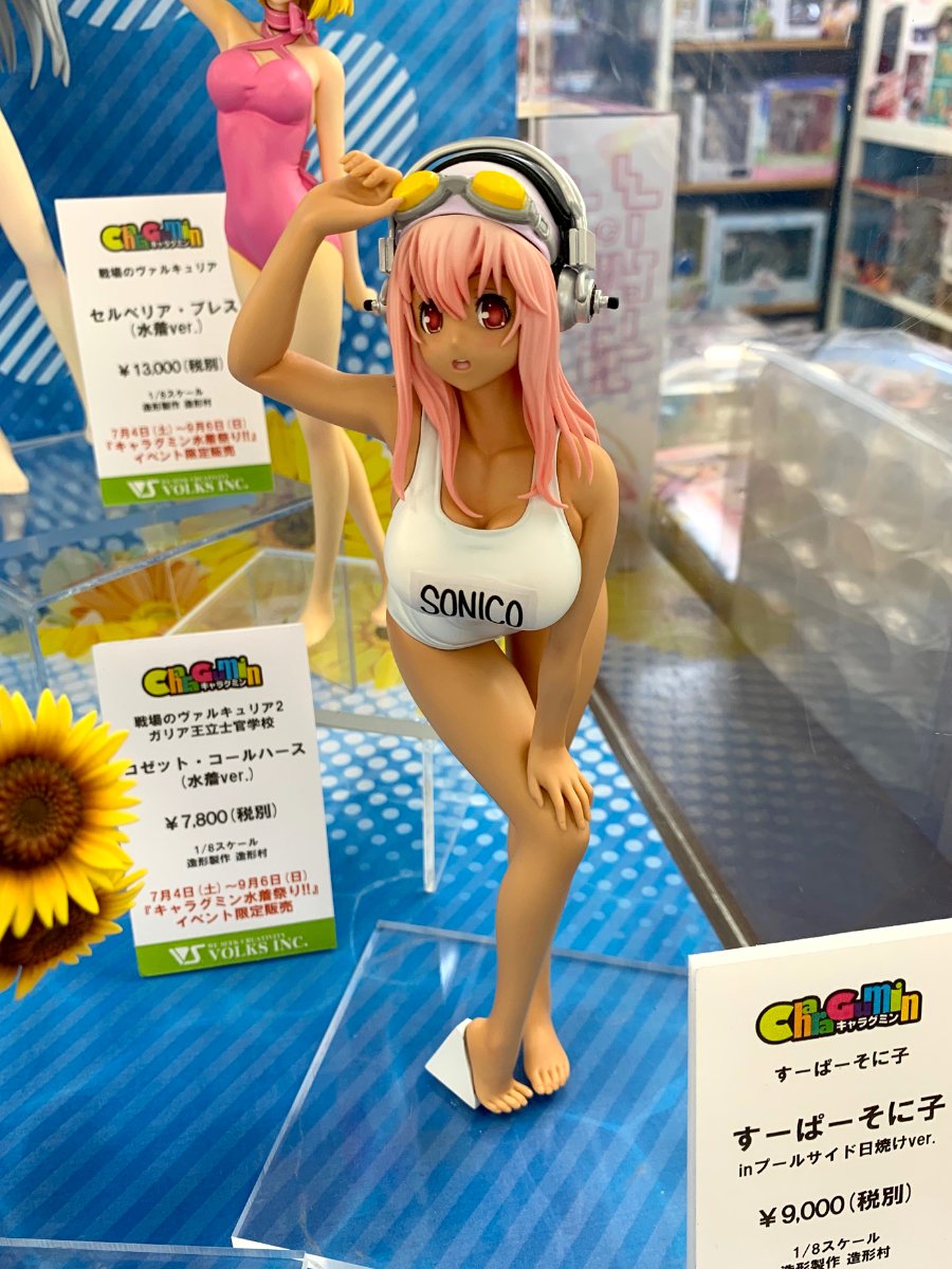 ぽちゃ子 キャラグミン 2体セット odmalihnogu.org