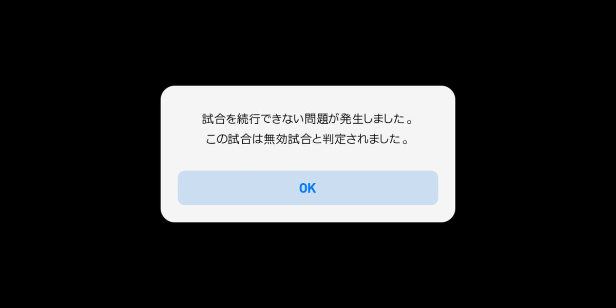 7Eu3R5GfhTCK5UX's tweet image. 札幌のエンブレム
フルパフォ、無効試合してきました
注意して！