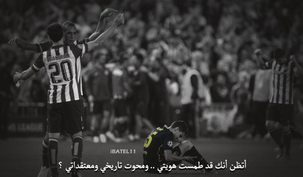 AEladrous's tweet photo. أنا كالقيامة ذات يوم آتِ #برشلونة https://t.co/2qwJx7kekA